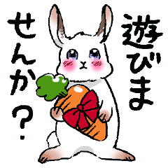 [LINEスタンプ] 可愛いうさぎと口の悪い中身