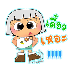 [LINEスタンプ] Masako Yoshi.V2