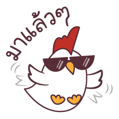 [LINEスタンプ] Kai za ( lovely ＆ funny chicken )の画像（メイン）