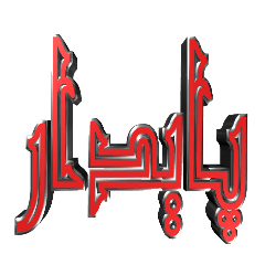 [LINEスタンプ] eblis title-2