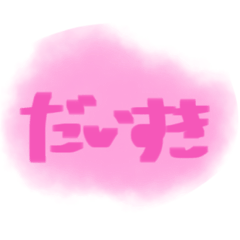 [LINEスタンプ] 心のスタンプ