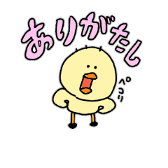 [LINEスタンプ] もちつもたれつ