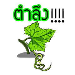 [LINEスタンプ] Fruit and vegetables hahaha. Chapter one