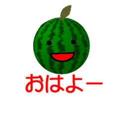 [LINEスタンプ] スイカの言葉