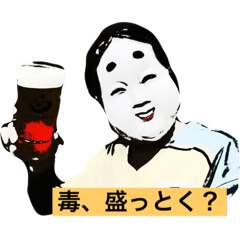 [LINEスタンプ] オカメだもの