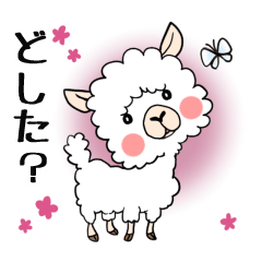 [LINEスタンプ] ましゅまるです。