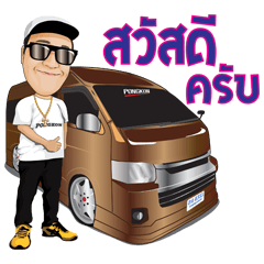 [LINEスタンプ] TON VAN