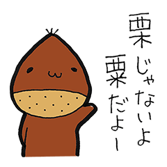 [LINEスタンプ] あわちゃんスタンプ