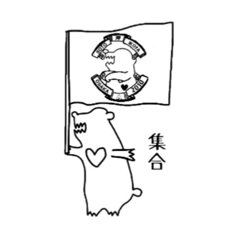 [LINEスタンプ] そといこや。