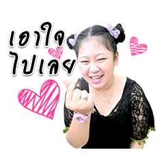 [LINEスタンプ] So bell beautiful