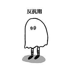 [LINEスタンプ] 試作品001