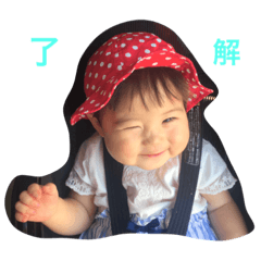 [LINEスタンプ] はるたん！スタンプ