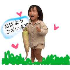 [LINEスタンプ] ごとう家のスタンプ