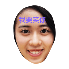 [LINEスタンプ] chenchen yi