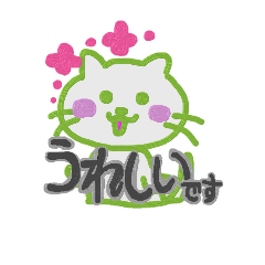 [LINEスタンプ] きみ助 前向きです。