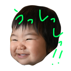 [LINEスタンプ] IzuTamp