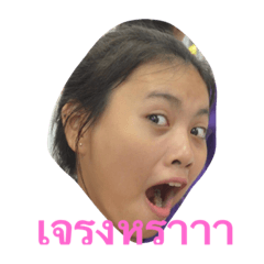 [LINEスタンプ] Numwhan