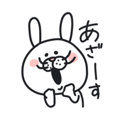 [LINEスタンプ] しんぷるゆるうさぎ