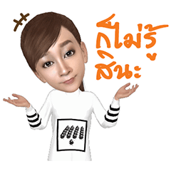 [LINEスタンプ] Muay Ko