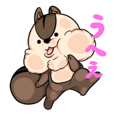 [LINEスタンプ] シマリスのシスマくん