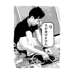 [LINEスタンプ] Site
