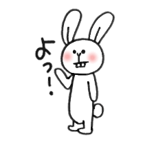 [LINEスタンプ] ゆるうさぴ。