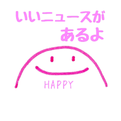 [LINEスタンプ] 家族のための:-)②