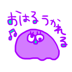 [LINEスタンプ] 世界のおはるスタンプ