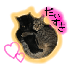 [LINEスタンプ] シンクロ