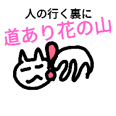 [LINEスタンプ] mix create010