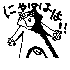 [LINEスタンプ] kagenoaruneko