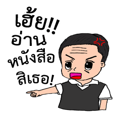 [LINEスタンプ] J.P.Generation5