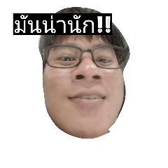 [LINEスタンプ] Are u rich？