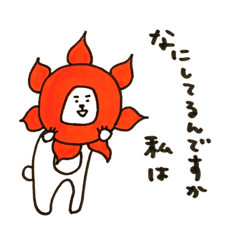 [LINEスタンプ] ネコとウサギとそれからシロクマ