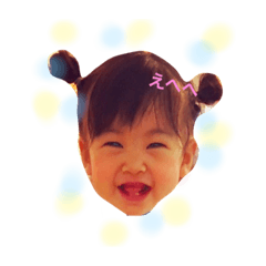 [LINEスタンプ] Hazuki LOVE3