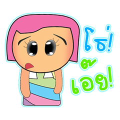 [LINEスタンプ] Midori Soru.V2