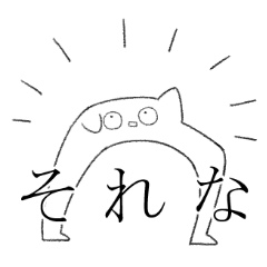 [LINEスタンプ] 語彙力のない人間