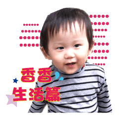 [LINEスタンプ] luworklovedave