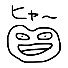 [LINEスタンプ] 低級な会話