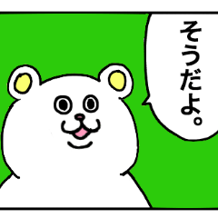 [LINEスタンプ] Sometimes Animals