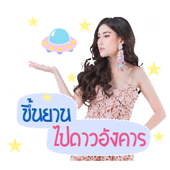 [LINEスタンプ] maejoygy