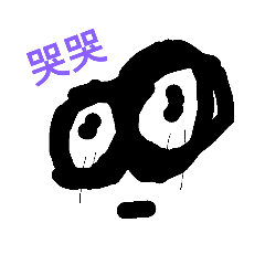 [LINEスタンプ] レンズ怪Ⅰ