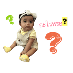 [LINEスタンプ] DekChompoo