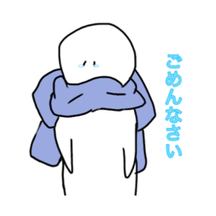 [LINEスタンプ] ゆきりん
