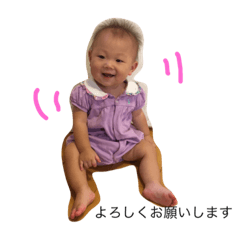 [LINEスタンプ] ゆいかん スタンプ2