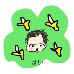 [LINEスタンプ] ハロー maxwellはな ですの画像（メイン）