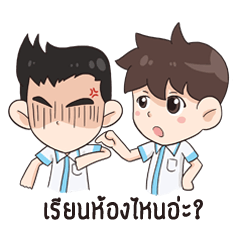 [LINEスタンプ] Baek rang... pi reiyn