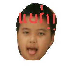 [LINEスタンプ] Ma friend is the best...