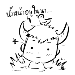 [LINEスタンプ] I'm Fine : Sabaidi