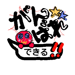 [LINEスタンプ] 保険屋さん②.